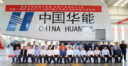 Первый оффшорной ветротурбины LyxQL's First 5MW Offshore Windurabine доставляется пользователям для установки